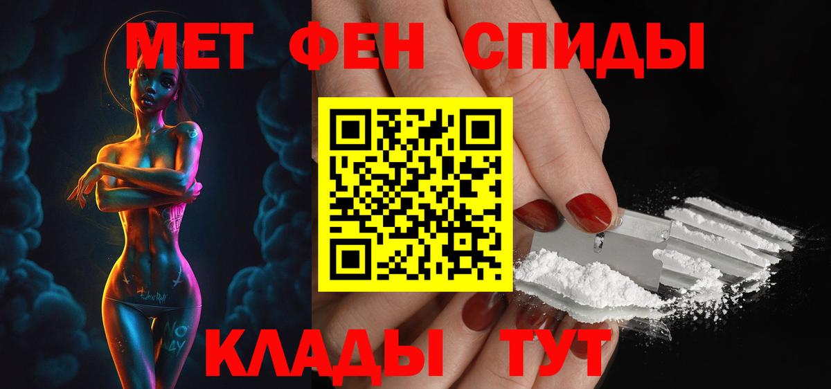 Амфетамин 97%  Амфетамин  Амфетамин  Россошь  Вход с VPN 