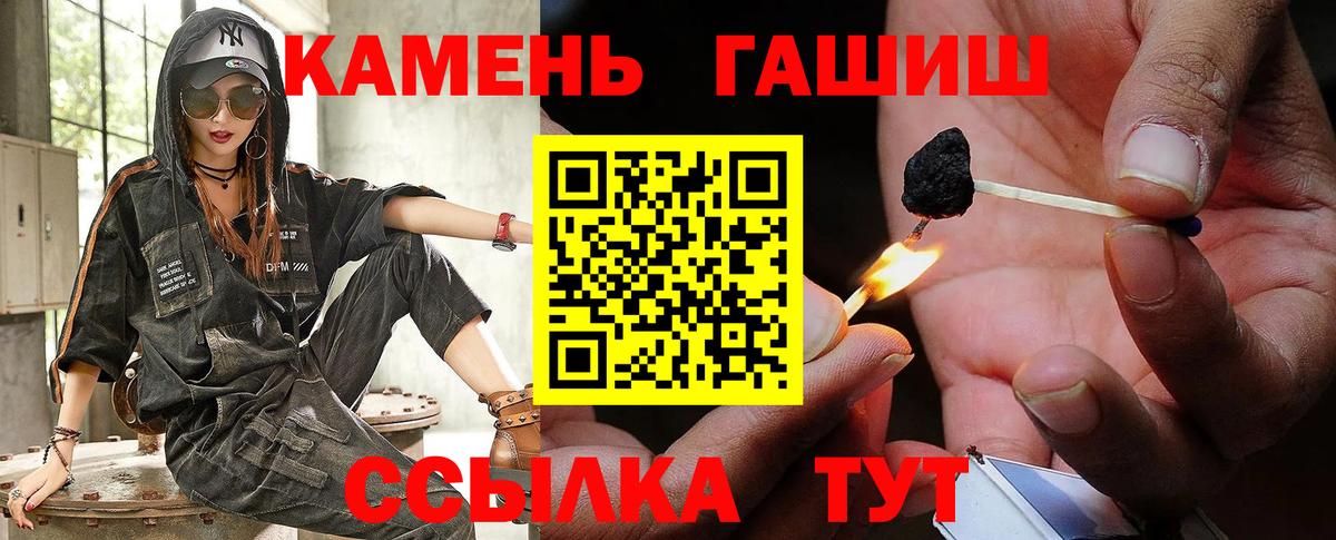 ГАШИШ индика сатива Россошь