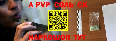 apvp Татарск