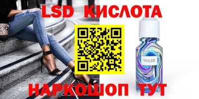 Альфа ПВП Тара