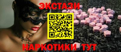 экстази Тверь