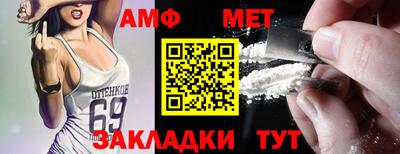 Альфа ПВП Тара