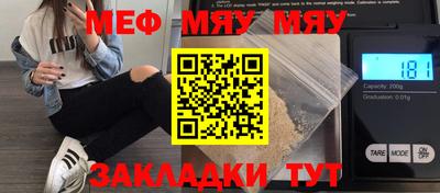 меф VHQ Уссурийск