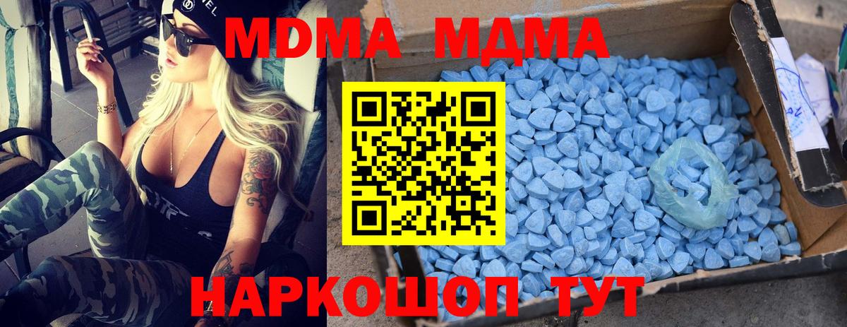 Галлюциногенные грибы Россошь