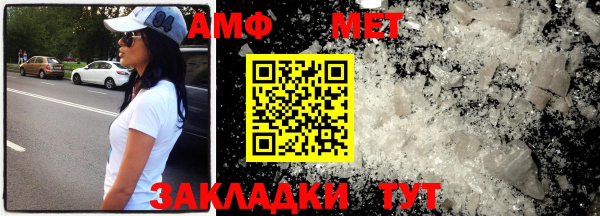Первитин Декстрометамфетамин 99.9%  Вход с VPN  Россошь  Первитин Декстрометамфетамин 99.9% 