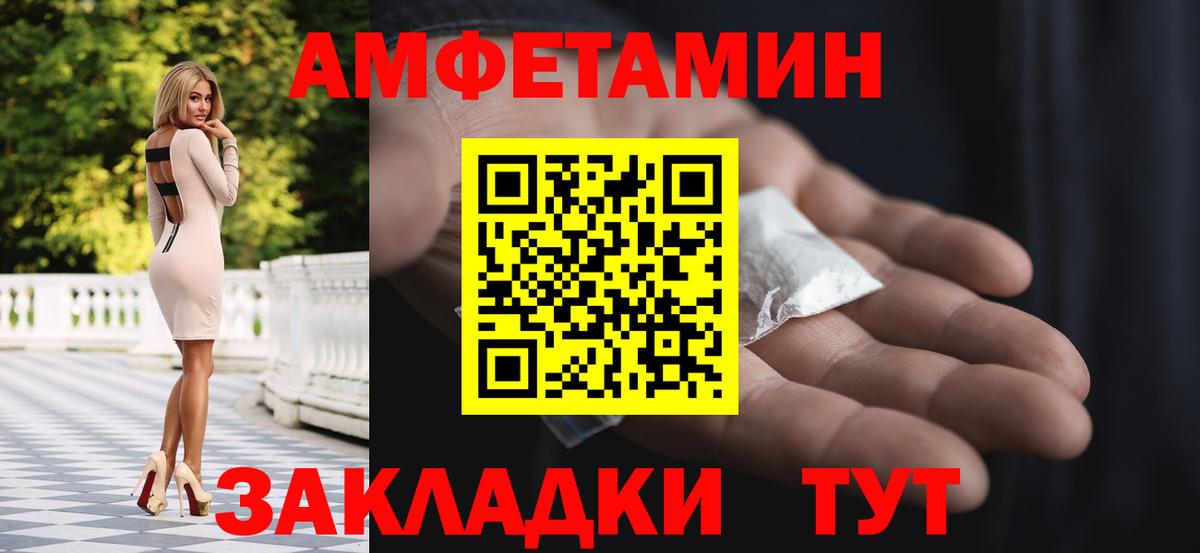 Меф   LSD-25  Вход с VPN  APVP СОЛЬ кристаллы  ГАШ  Россошь  Марихуана 